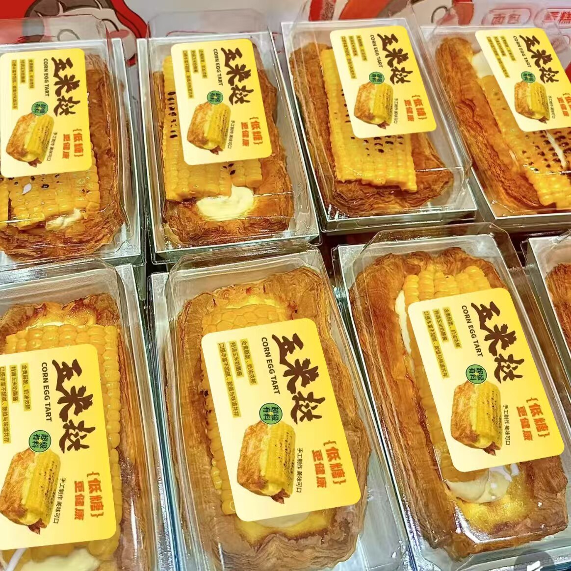 网红临沂玉米芝士挞包装盒拿破仑蛋糕玉米挞打包盒子透明盖一次性