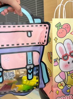 六一儿童节礼品袋可爱零食包装袋生日礼物袋节日伴手礼袋手提袋