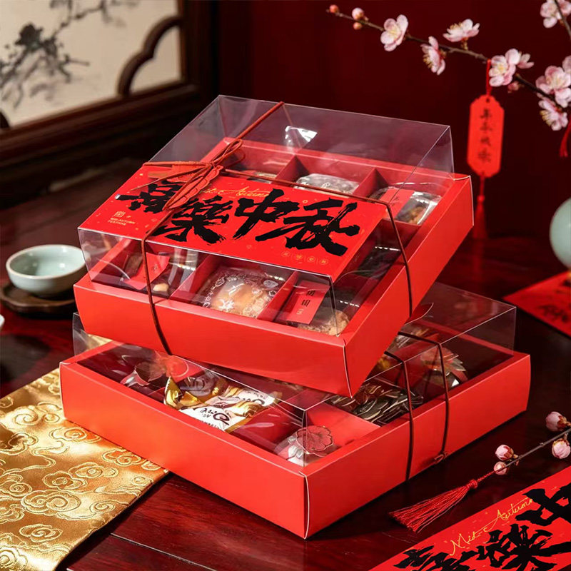 红色九宫格月饼包装花酥蛋黄酥盒
