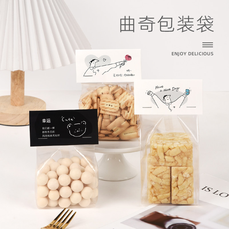 饼干包装袋雪花酥曲奇奶糕牛轧糖