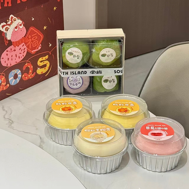 圆形雪媚娘大福包装盒子慕斯布丁单个蛋糕杯一次性锡纸铝箔打包盒,厨房/烹饪用具,点心包装盒/包装袋,淘宝优惠券,粉丝福利购,淘宝优惠卷