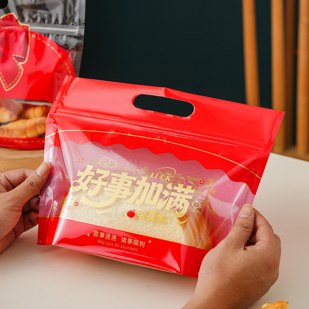 红色喜庆好运加满450g吐司包装袋250g切片面包手提自封新年礼袋子,厨房/烹饪用具,点心包装盒/包装袋,淘宝优惠券,粉丝福利购,淘宝优惠卷