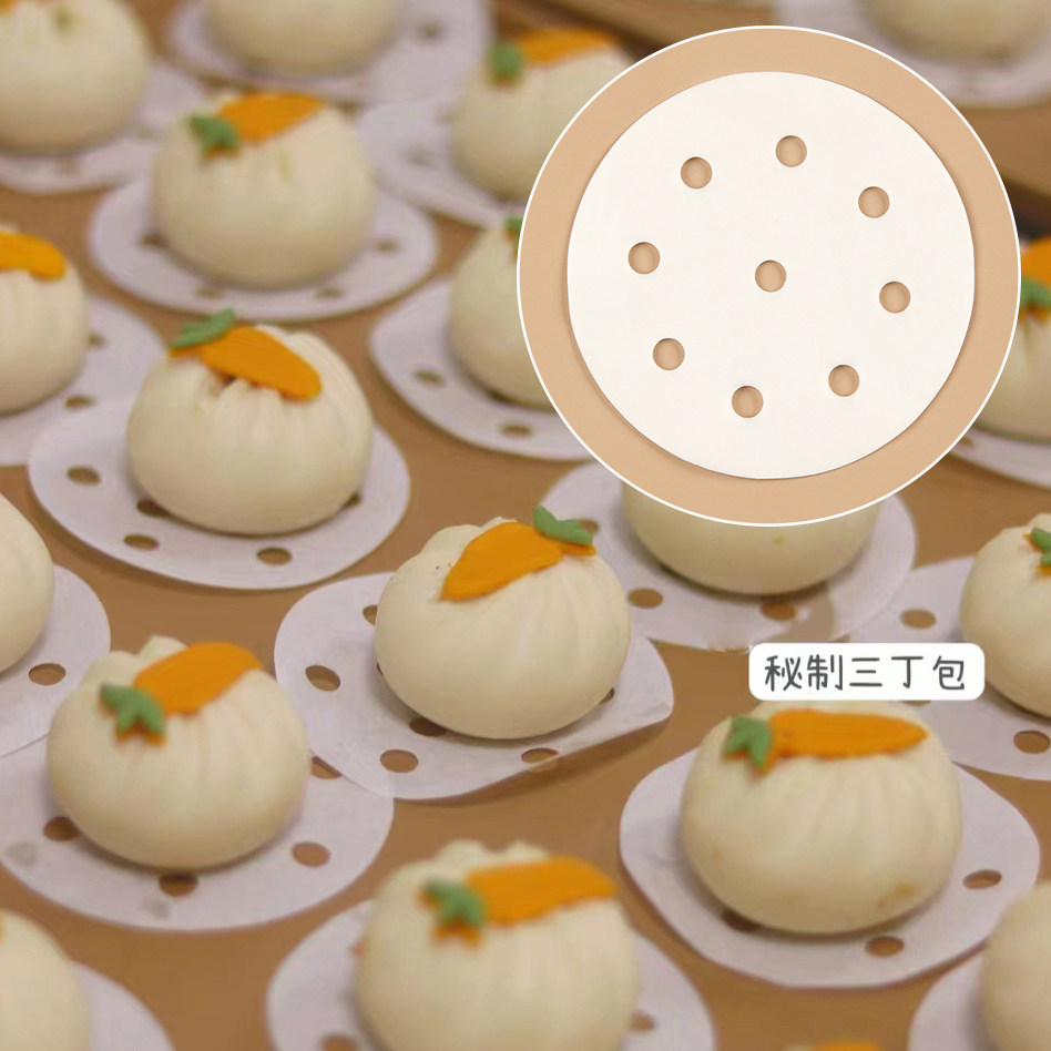 蒸笼纸蒸包子馒头的垫纸食品级家用蒸锅油纸不粘卡通馒头垫纸纸托,厨房/烹饪用具,烘焙用纸,淘宝优惠券,粉丝福利购,淘宝优惠卷