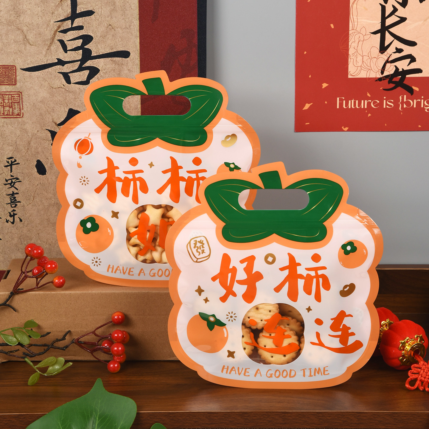 新年节日婚庆喜糖结婚伴手礼回礼包装自封手提袋年货糖果生日礼袋,厨房/烹饪用具,点心包装盒/包装袋,淘宝优惠券,粉丝福利购,淘宝优惠卷