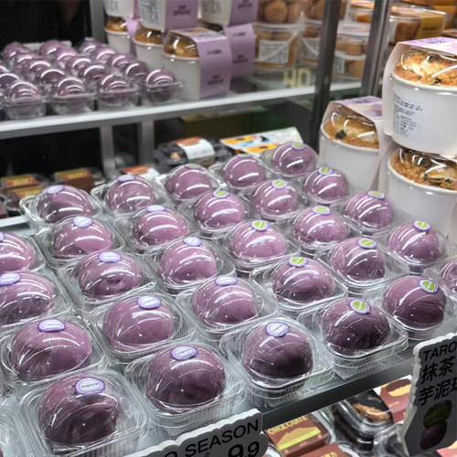 芋泥奶酪球包装盒80g单个装