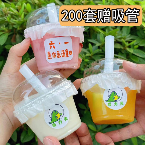 mini奶茶杯迷你饮料杯咖啡杯带盖