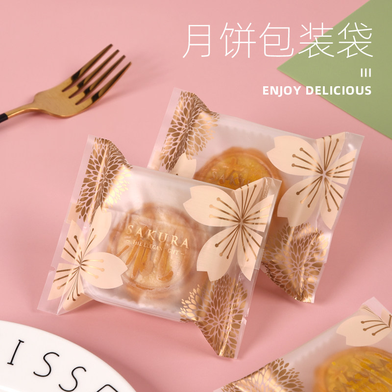 月饼包装袋盒自封50g100克75加厚冰皮流心月饼单独机封袋新款,厨房/烹饪用具,点心包装盒/包装袋,淘宝优惠券,粉丝福利购,淘宝优惠卷