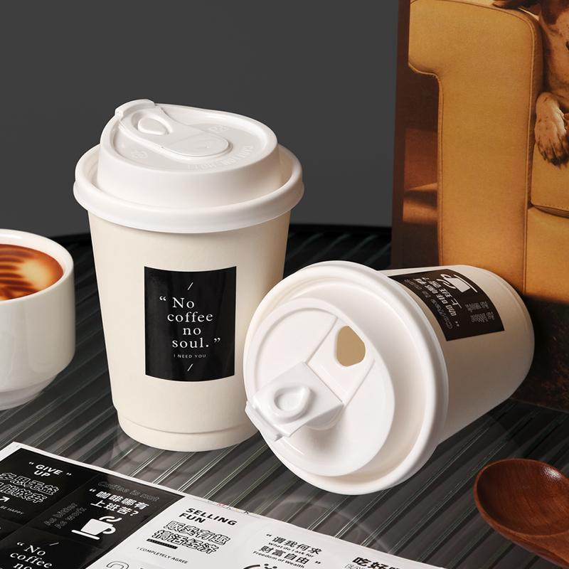 带盖奶茶纸杯热饮一次性咖啡杯