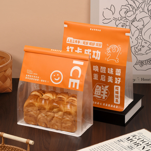 450g生吐司面包包装 袋切片野餐欧包烘焙糕点食品卷边透明袋子定制