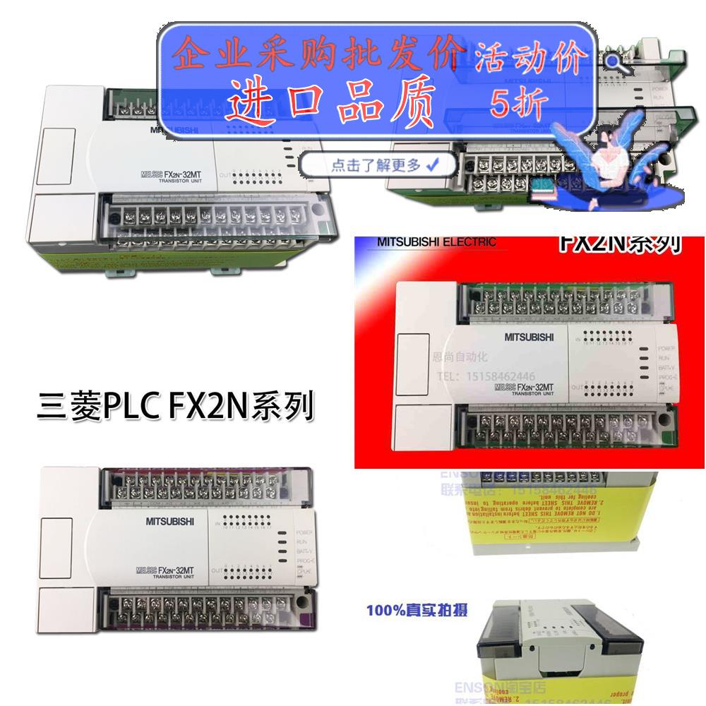 三菱fx2n-48mr,三菱fx2n48mr接口介绍 原装三菱pcfx2n-48mr-32l本/16/64/8fx2n0/128mr/mt001可编程控日