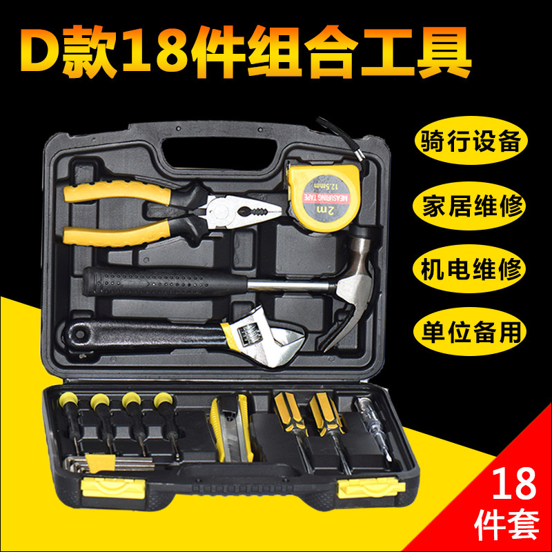 Outils pour vélo MYSPACE - Ref 2280313 Image 5