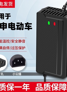 适用于宗申电动车电瓶充电器48V12AH60V20AH72V30A鑫欣隆原装正品