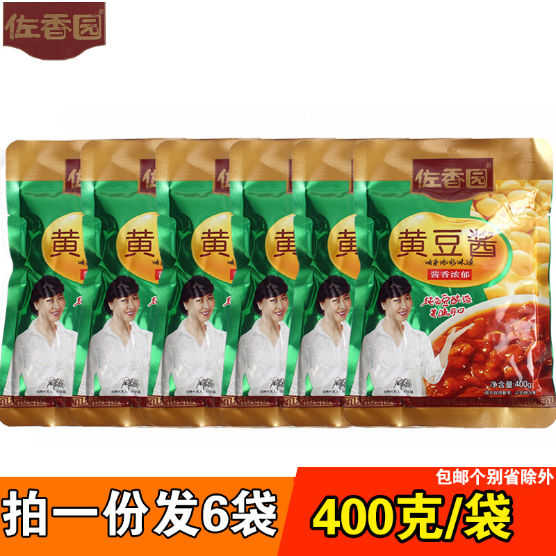 包邮佐香园黄豆酱400gX6袋 东北大豆酱  豆瓣酱拌饭拌面蘸菜熟酱 粮油调味/速食/干货/烘焙 豆瓣酱/豆酱/黄豆酱 原图主图