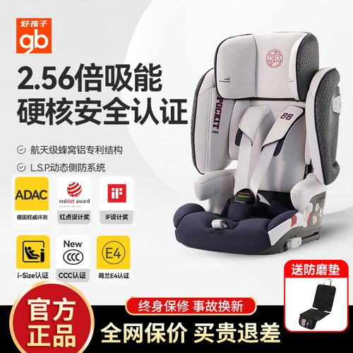 可折叠车载儿童座椅，不占空间