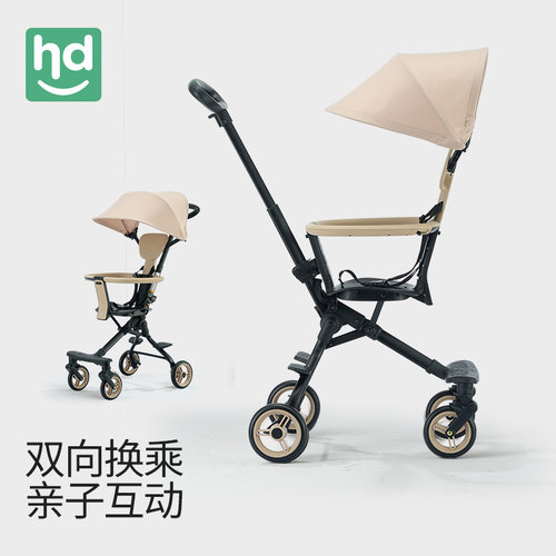 HD小龙哈彼遛娃车轻便伞车婴儿车遛娃神器口袋推车豌豆婴儿推车