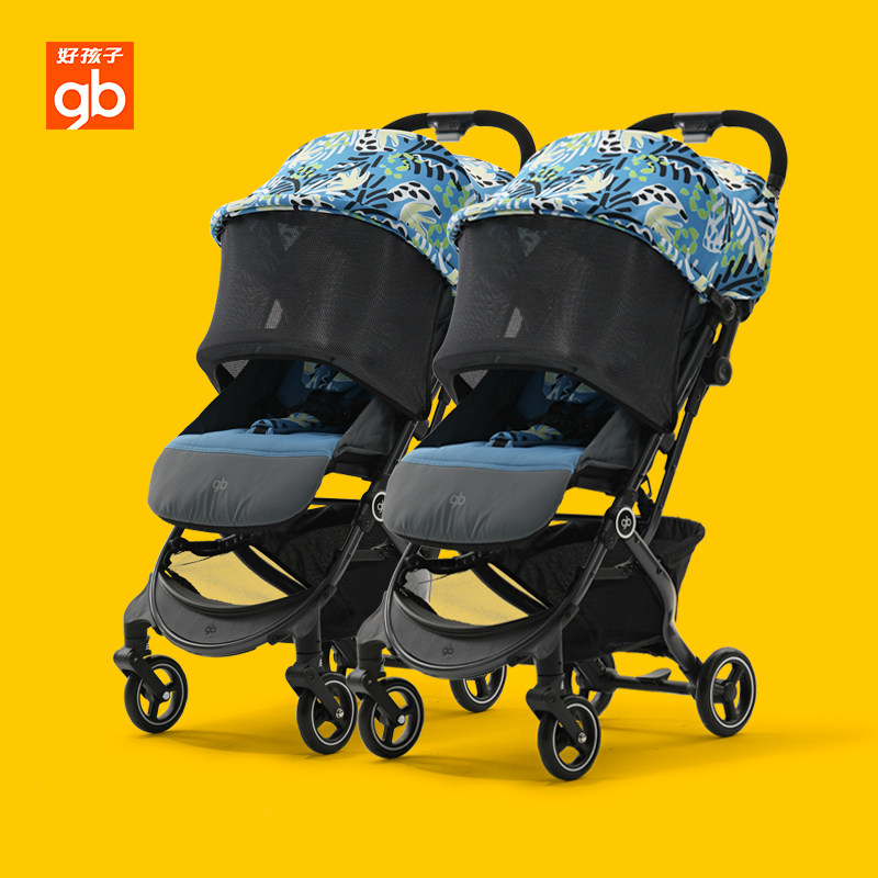 好孩子双胞胎婴儿车可拆分宝宝手推车可坐可躺折叠二胎双人推车