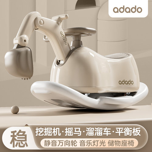 宝宝周岁礼物玩具花生扭扭车