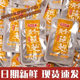 好照头黄金渔翅鱼排烟熏香辣鱼刺变态辣休闲小吃湖南特产爆辣零食