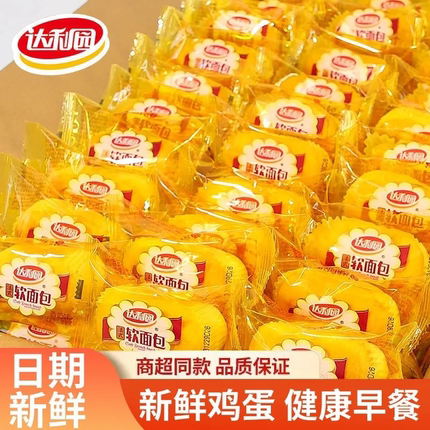 达利园法式软面包营养早餐点心独立小包装零食蛋糕即食整箱批发