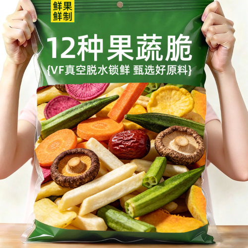 综合果蔬脆水果蔬菜干非油炸零食