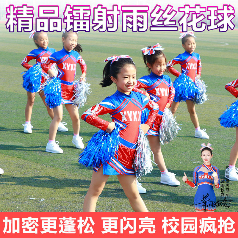 加大号指环啦啦操花球啦啦花拉拉队 手花大型健美操舞蹈花球彩球
