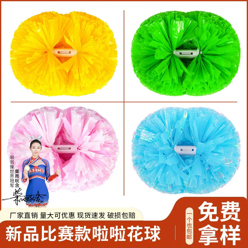 新品比赛款花球啦啦队拉拉队手花啦啦队手拿花学校比赛舞蹈演出