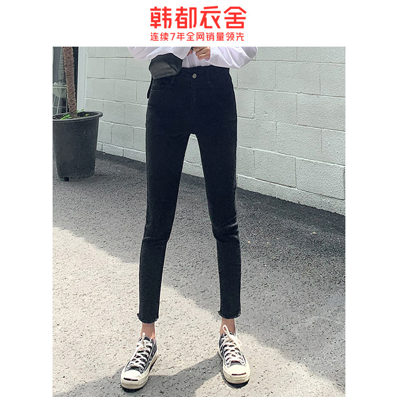 韩都衣舍2020秋装新款小个子修身显瘦百搭小脚铅笔牛仔裤女HO0083