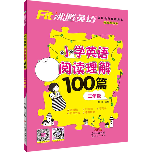 学句子英语价格 学句子英语图片 星期三