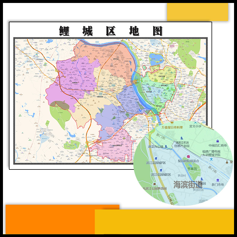 鲤城区地图批零1.1m现货包邮福建省泉州市新款行政交通区域划分