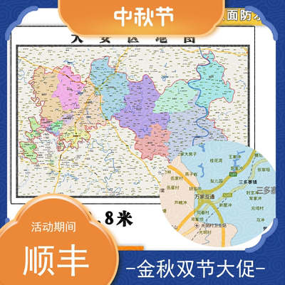 大安区地图批零1.1m现货四川省自贡市新款高清覆膜防水墙贴图片