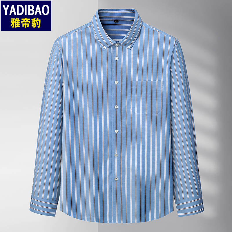 春秋新款男士加肥加大码纯棉长袖衬衫中年胖子男装休闲条纹衬衣潮