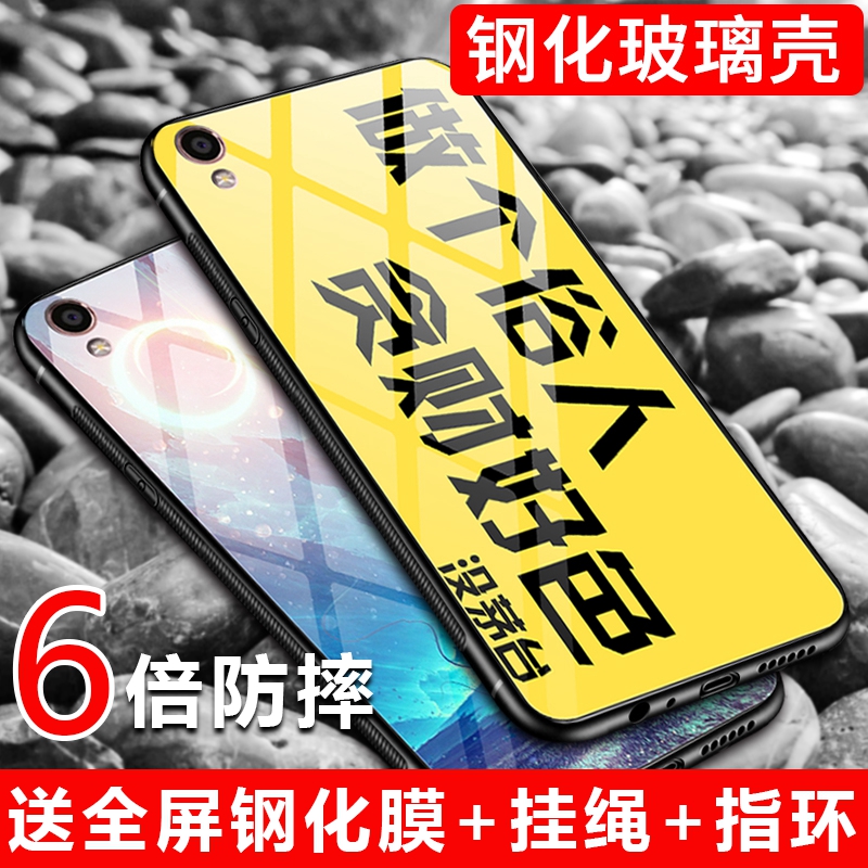 oppor9ÊÖ»ú¿Çoppo r9m±£»¤Ì×tm²£Á§¸öÐÔ´´Òâr9plusÄÐÅ®¿î³±ÅÆr9plusma¹è½ºÈ«°üÈí±ßopprÍøºì¶¶Òô0pp0ÇéÂÂʱÉÐ