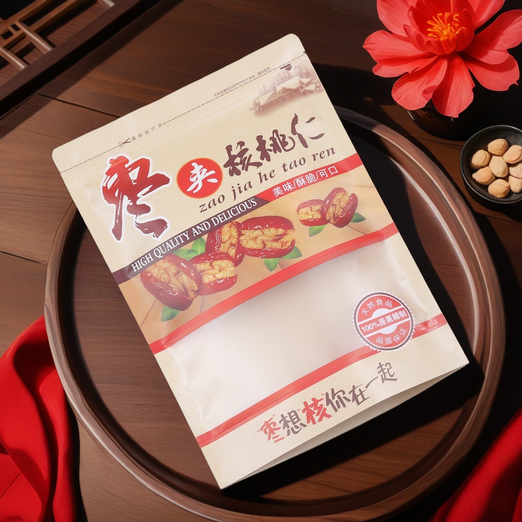 枣夹核桃仁包装袋加厚牛皮纸袋拉链自封口袋自立一斤500克红枣袋