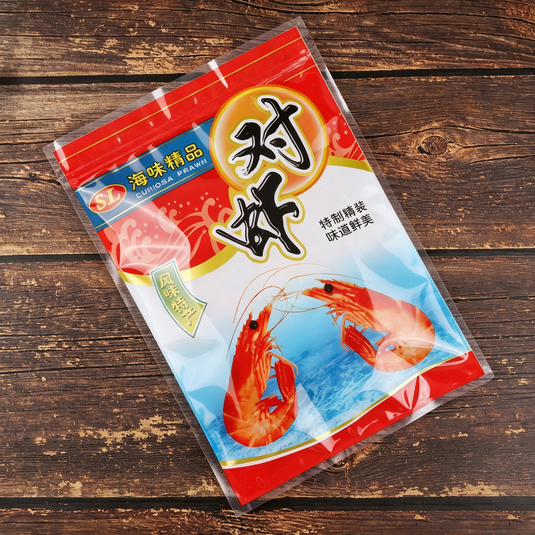 对虾包装袋拉链封口自封加厚透明塑料新款礼品袋虾米虾干500g一斤