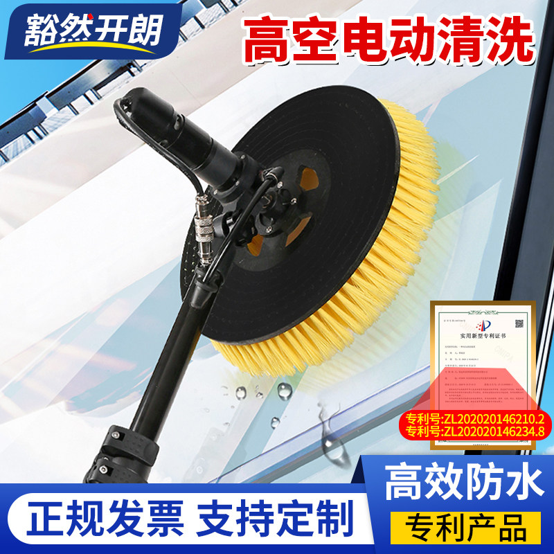 高空清洗机玻璃外幕墙门头广告牌招牌灯箱清理设备大棚电动清洁刷