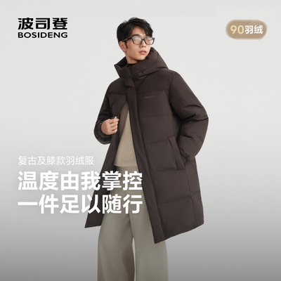 波司登2025新款羽绒服男时尚休闲中长款连帽保暖外套B250245277