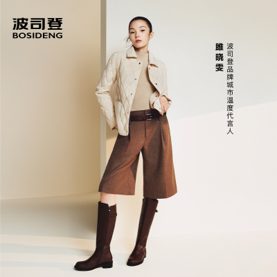 波司登正品年秋冬新款女士羽绒服时尚百搭休闲轻薄小香风外套