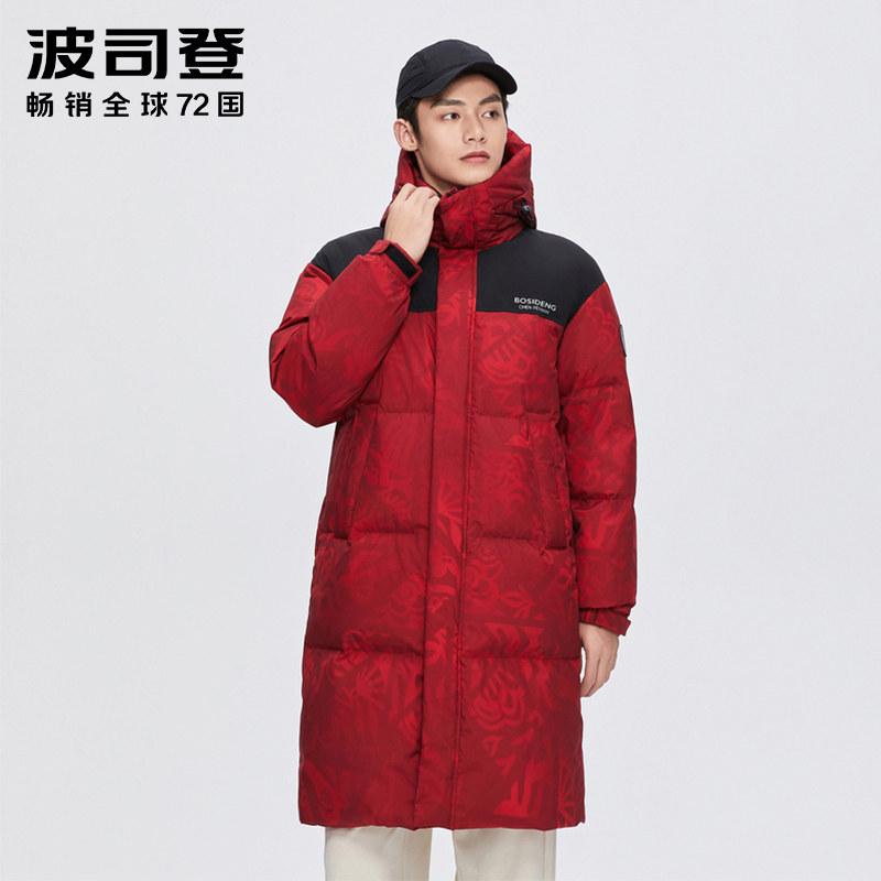 【新年本命年红色】波司登羽绒服