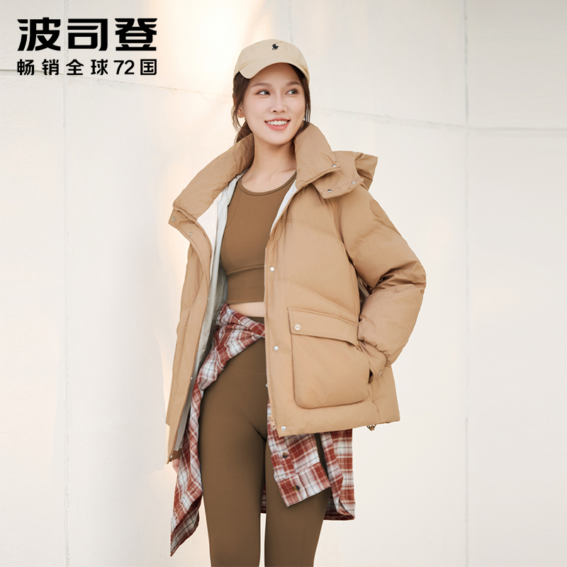 波司登羽绒服女士短款正品年冬季女款粉色卡其色时尚休闲女装