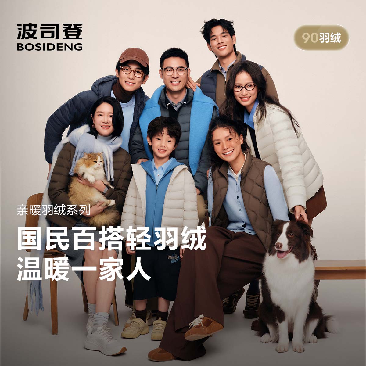 【波司登官方】轻薄羽绒服可收纳