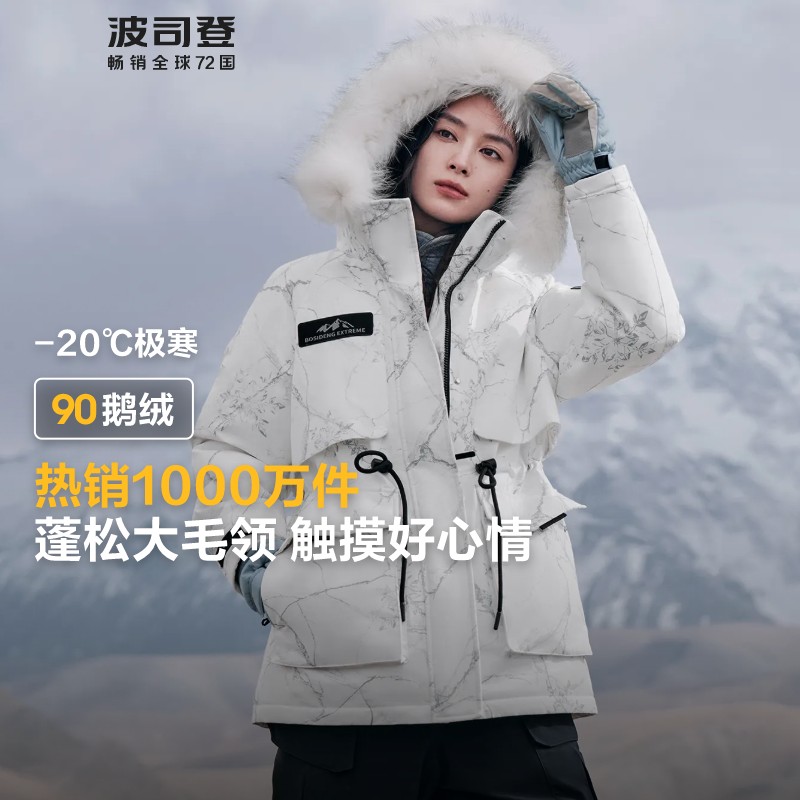 波司登羽绒服女士中长款正品极寒冬季鹅绒B40142312