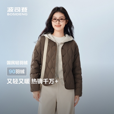 波司登羽绒服女款短款2025年新款基础轻暖圆领薄款外套B250131012