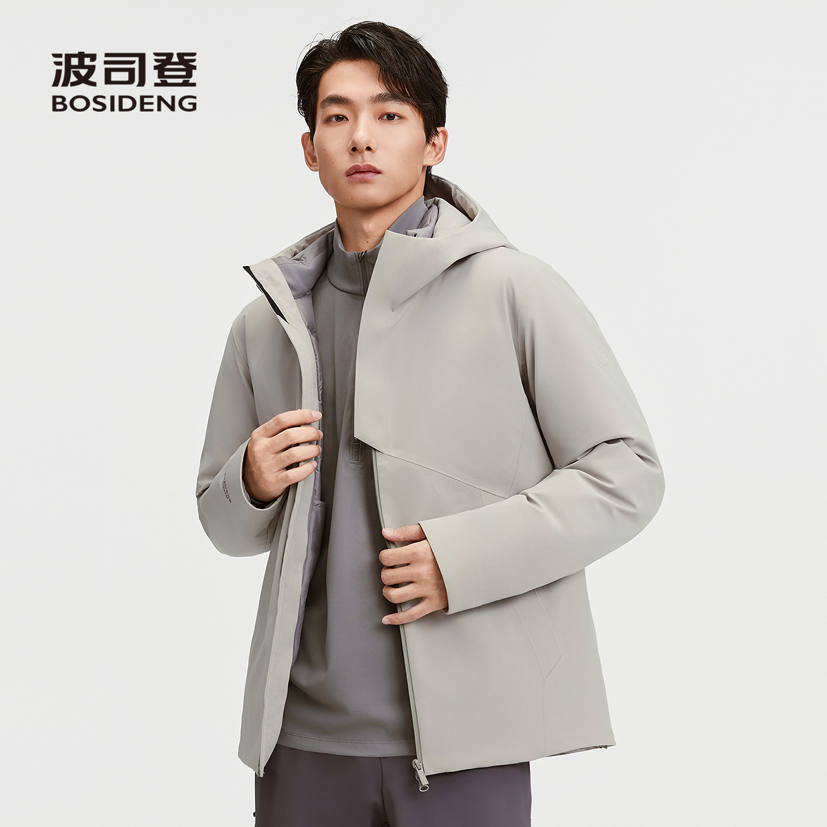 波司登25新款羽绒服男夹克潮流连帽短款鹅绒服商务休闲B250244215