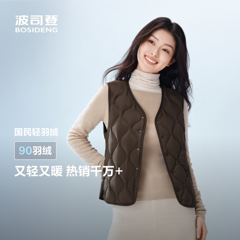波司登羽绒马甲女士2025年冬季新款轻薄羽绒服内胆保暖短款背心