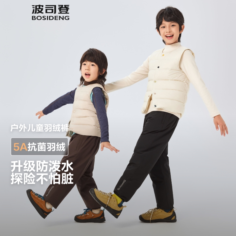 波司登正品秋冬男女童运动休闲长裤羽绒裤运动裤T250130070DS