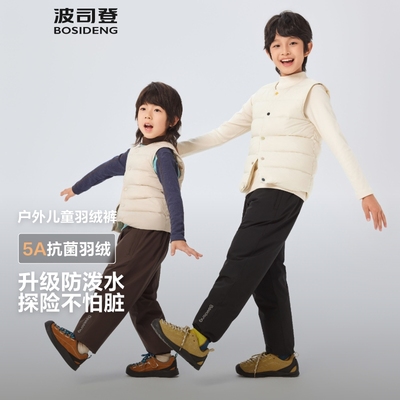波司登正品秋冬男女童运动休闲长裤羽绒裤运动裤T250130070DS