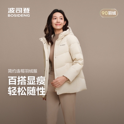 波司登2025冬季新款羽绒服女短款连帽加厚保暖商场同款B250245128