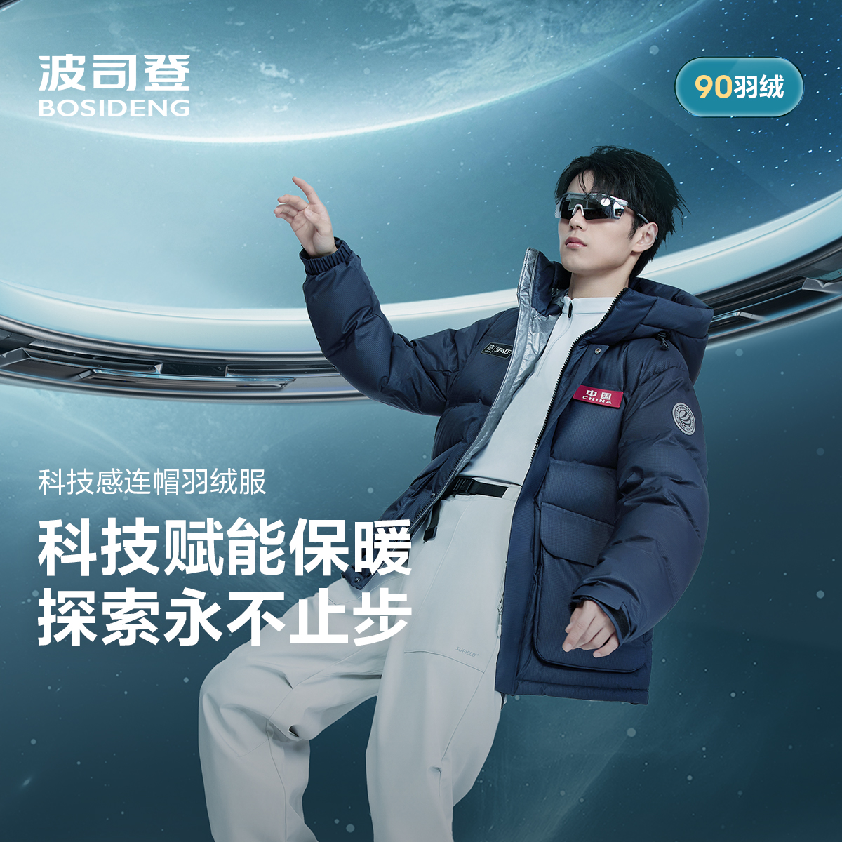 波司登25新款羽绒服中性短款连帽男女同款时尚运百搭B250246900DS