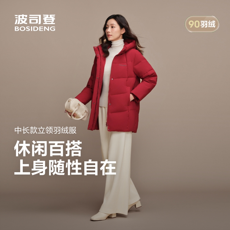 波司登正品羽绒服女士休闲中长款保暖妈妈款宽松大码商场同款
