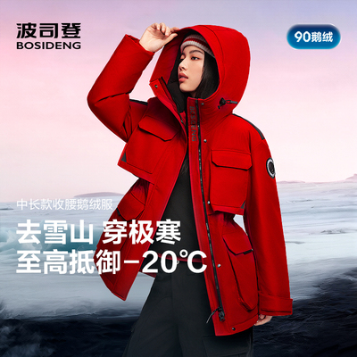 波司登2025新款冬季鹅绒羽绒服女士连帽短款极寒工装B250242412